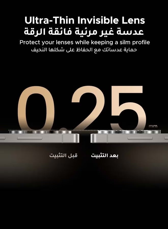 حامي عدسة كاميرا سامسونج جالاكسي S26 ألترا، HD مضاد للتوهج، متوافق مع الجرابات، إعادة إنتاج ألوان فائقة، زجاج مقسى فائق النحافة 9H، مقاوم للخدوش، حامي عدسة فردي سهل التركيب - Image 5